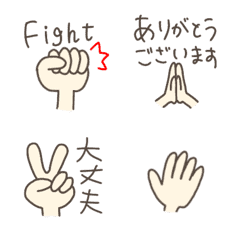 Move hand sign
