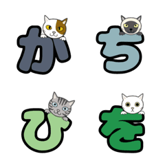 Emoji and cats 2