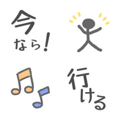 Easy word Emoji Part3-vacation-