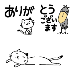 【つなげる】ハシビロコウと猫／絵文字