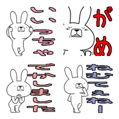 Dialect rabbit Emoji[sado]