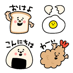 My favorite delicious food emoji.