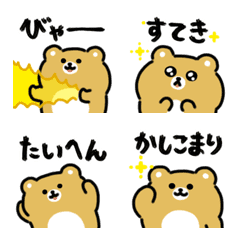 Moving bear Emoji 2