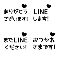 [A] LINE TEXT HEART 1 [1][MONOCHROME]