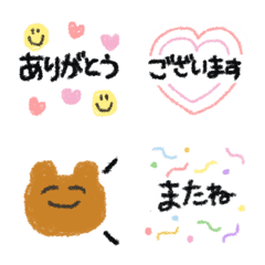 Monmoro Emoji greeting