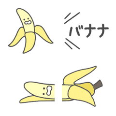 cute banana