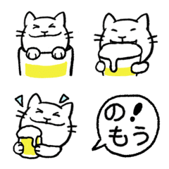 Nomisuke meow emoji-2