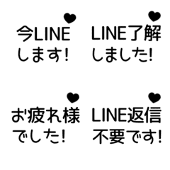 [A] LINE HEART A 1 [3][MONOCHRO]
