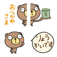 yuko's bear ( greeting ) Connect Emoji