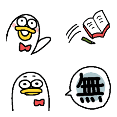 Long Emoji Onsen-Land