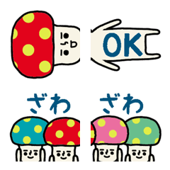 connected Emoji Mushroom