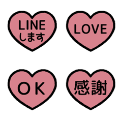 [A] LINE HEART 1 [4][PINK]