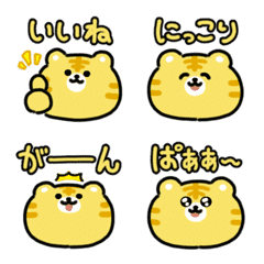 moving tiger emoji 2