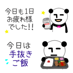 Expressionless panda RK Emoji52