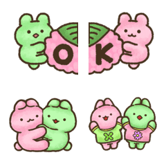 Connected Sakuramochi rabbits Emoji