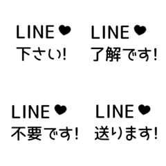 [A] LINE HEART A 1 [4][MONOCHRO]
