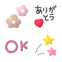 ぷくぷく可愛い絵文字＊＊