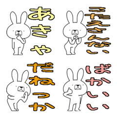 Dialect rabbit Emoji[joetsu]