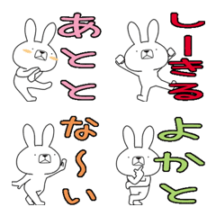 Dialect rabbit Emoji[isahaya]
