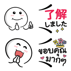 Japanese & Thai Daily Emoji