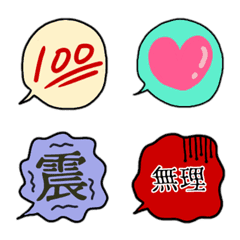 Use it everyday! speech bubble emoji