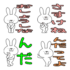 Dialect rabbit Emoji[yonezawa]