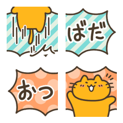 ORANGE YURU NEKO(connect and use)