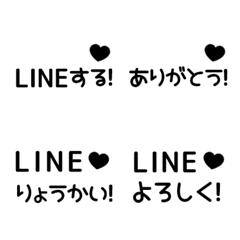 [S] LINE TEXT HEART 1 [2][MONOCHROME]