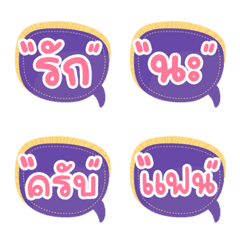 Thai short words 1