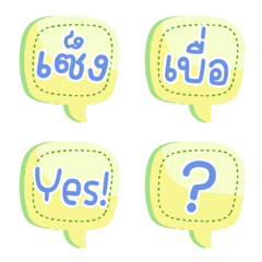 Thai short words 3