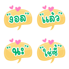 Thai short words 2