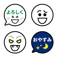 Useful Daily Simple Emoji vol.2