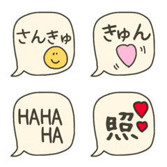 Speech balloon/