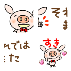 yuko's pig ( greeting ) Connect Emoji