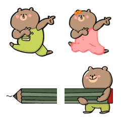 Cute Emoji of Kumappe