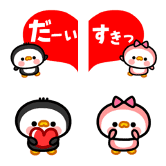 Cute Penguins Animation Lovely Emoji