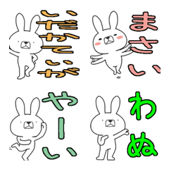 Dialect rabbit Emoji[yoron]