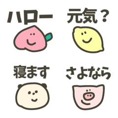 usable emoji set