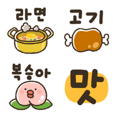 Korean & Japanese food emoji.