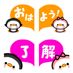 Cute Penguins Lovely Emoji