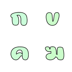 Thai consonants 18