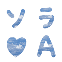 Padrão japonês de letras do céu