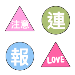 japanese style horenso Emojis.