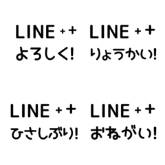 [A] LINE TEXT KIRAKIRA 1 [2][MONOCHROME]