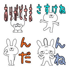 Dialect rabbit Emoji[yamagata]