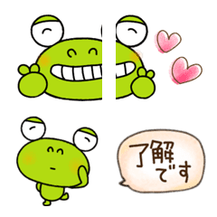 yuko's frog ( greeting ) Connect Emoji