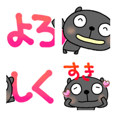 yuko's blackcat (greeting) Connect Emoji