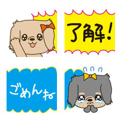 Move! Loose and cute dachshund Emoji