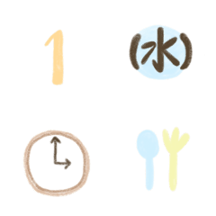 Kawaii Schedule Emoji