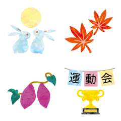 Autumn seasonal fantastic Emoji